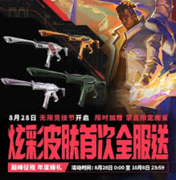 一竞技官网在线_全球LOL,DOTA2,CSGO电竞赛事直播竞猜